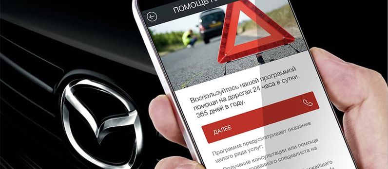 Поддержка клиентов